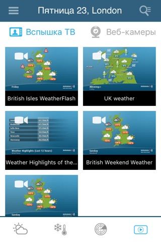 UK Weather forecast Pro screenshot 4