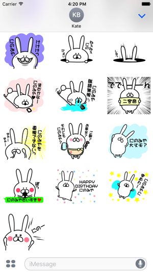 Ninomiya3 Sticker(圖3)-速報App