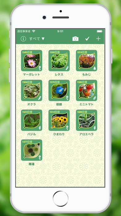 GreenDiary screenshot1