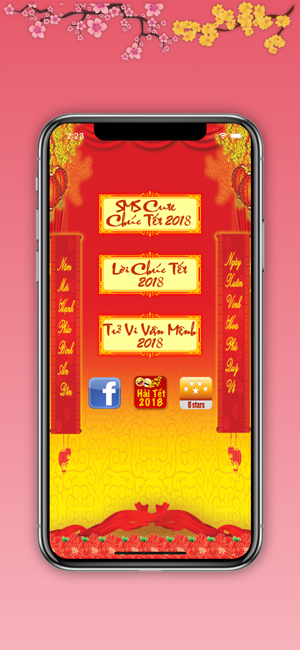 Chúc Tết 2018 - SMS  Chúc Tết(圖1)-速報App