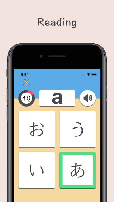 How to cancel & delete Hiragana - Japanese Kana from iphone & ipad 4