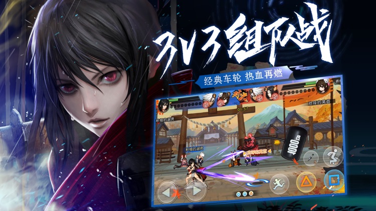 魂之轨迹