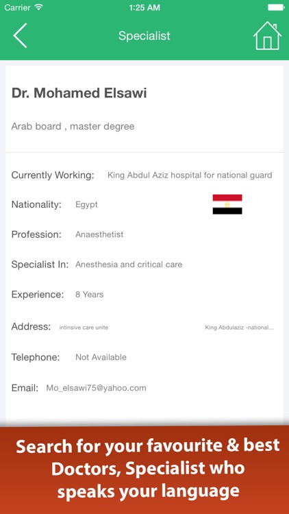 Saudi Hospitals | مستشفى سعودي