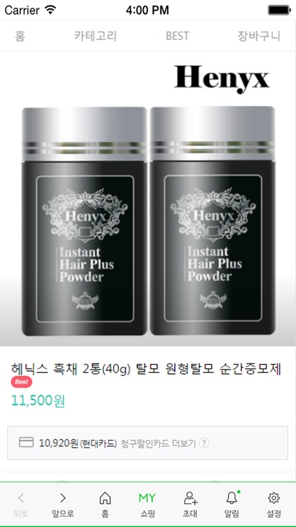 뷰티킹클럽 - beauty kingclub