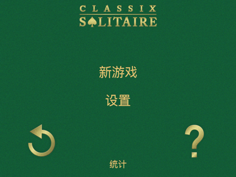 Classix Solitaire screenshot 2