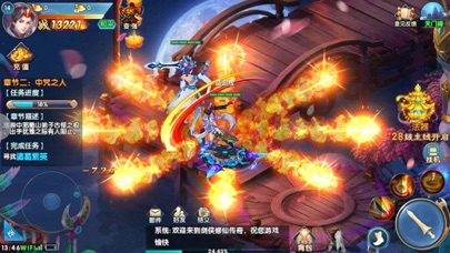 剑侠情仙传奇 – 情缘3D游戏 screenshot 2