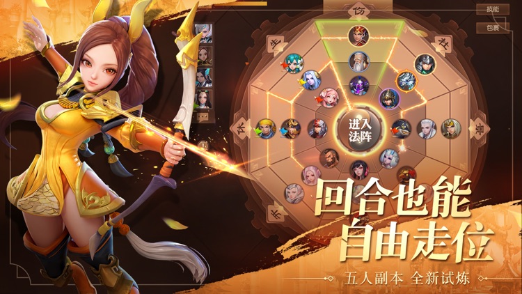 三国如龙传