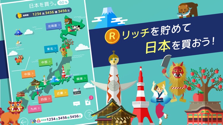ハマる 大富豪 screenshot-3