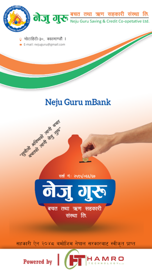NejuGuru mBank(圖1)-速報App