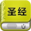 圣经和合本中英对照 - holy bible 圣经和合本中英对照 - holy bible