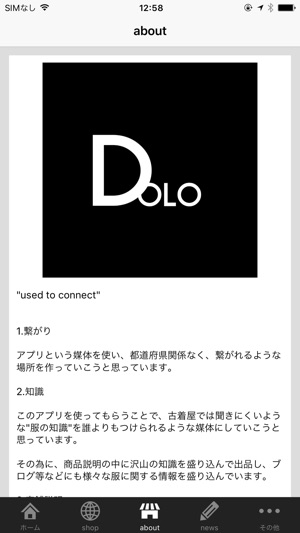 DOLO(ドーロ）(圖2)-速報App