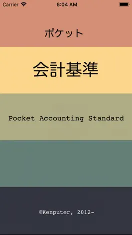 Game screenshot Pocket Accounting Standard mod apk