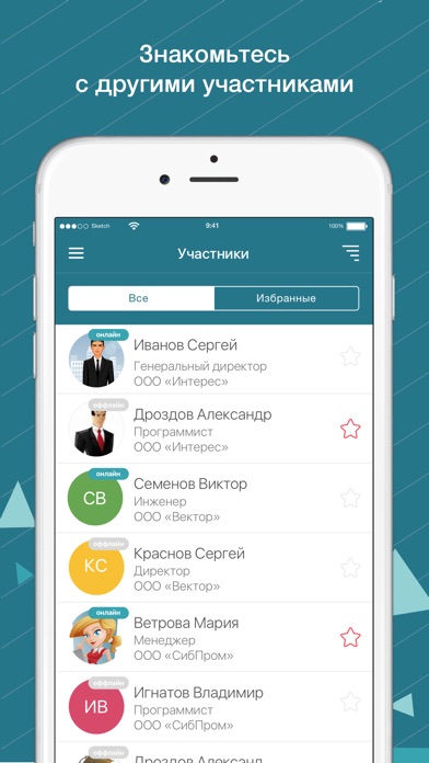 Байкальский риск-форум (BRIF) screenshot 3