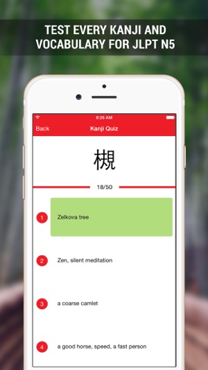 JLPT N1 Benkyo(圖1)-速報App