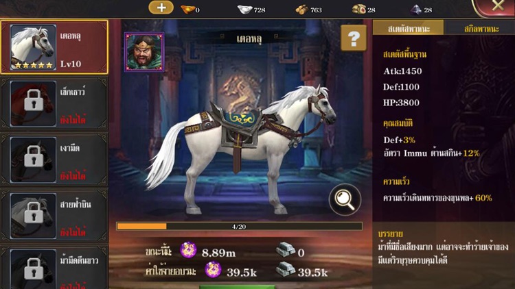 Three Kingdoms Pk-สามก๊ก PK