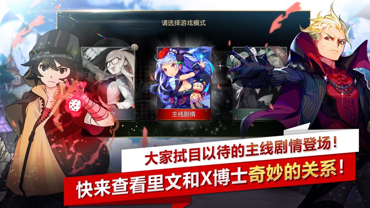 富翁时代 screenshot-3