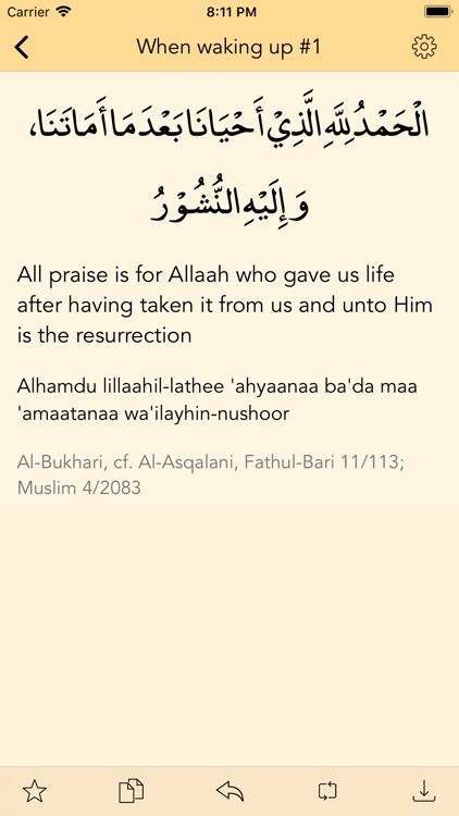 Dua & Zikr (Hisnul Muslim)