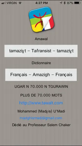 Game screenshot Amawal Dictionnaire mod apk