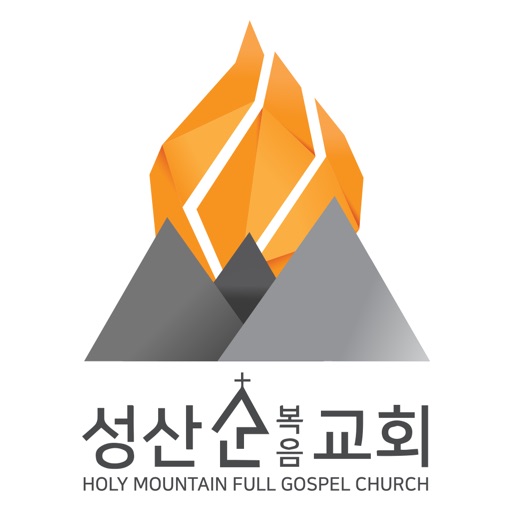 성산순복음교회(금곡동) icon
