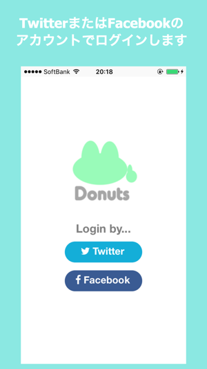 Donuts - social todo app(圖1)-速報App