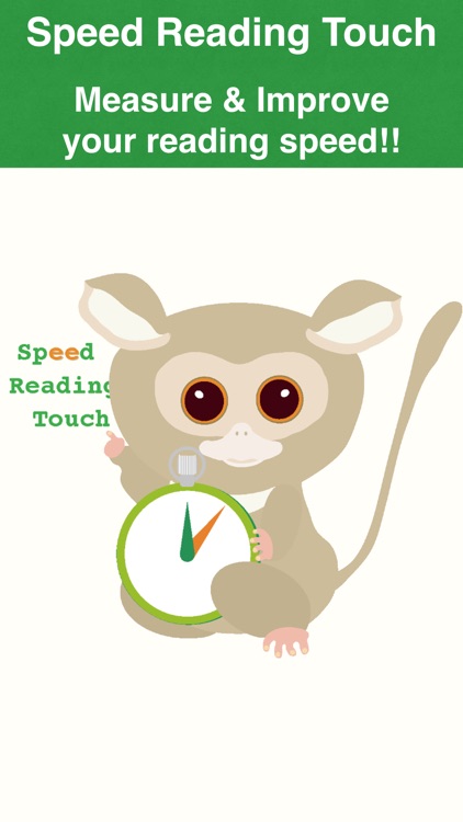 Speed Reading Touch