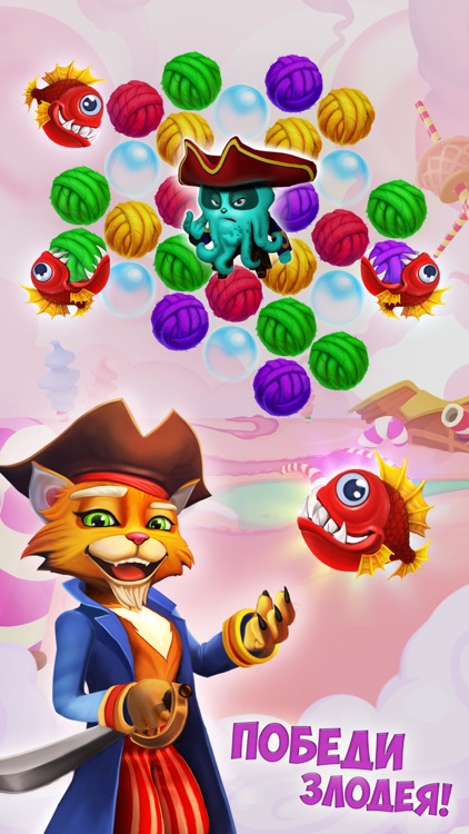 Kitty Pirates: Bubble Pop