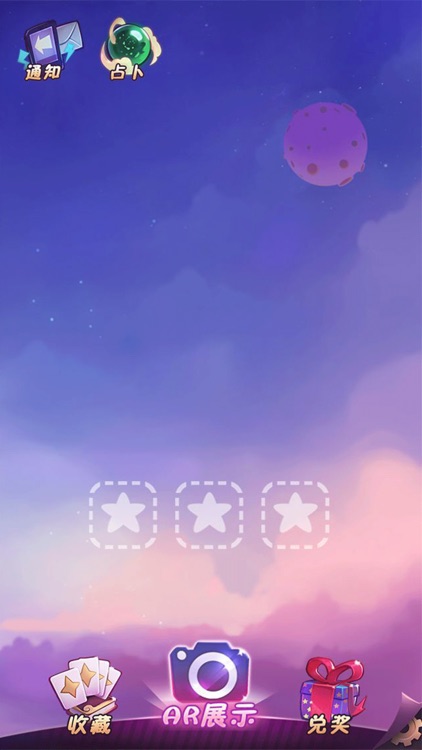 没事喵 screenshot-3