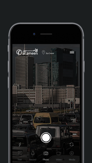 Al-Ameen(圖1)-速報App