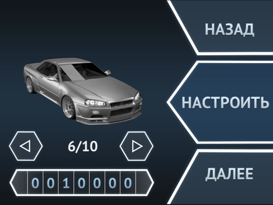 Скачать Driving Zone: Japan Pro