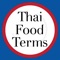 Thai - Chinese
