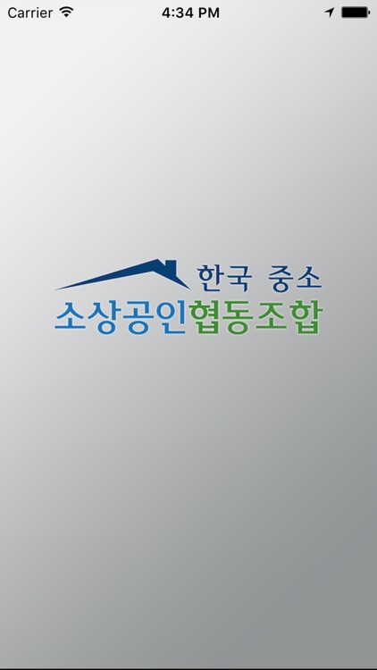 중소협동대리