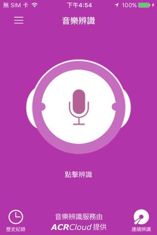 friDay音樂 | Podcast screenshot 4