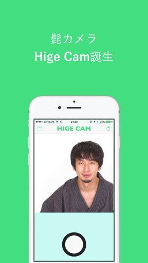 HigeCam