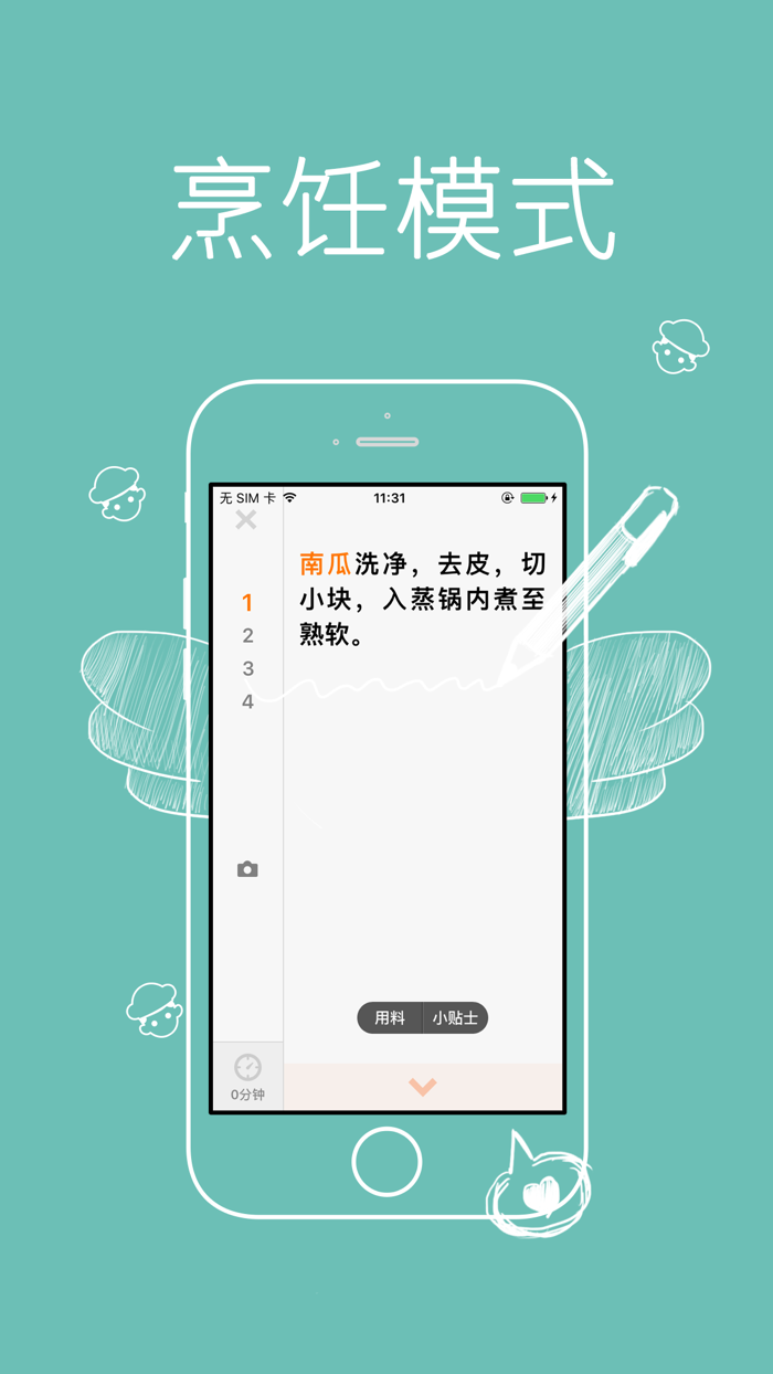 美食,美颜水果下午茶做法大全