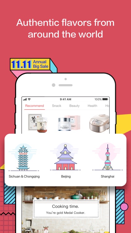 Yamibuy 亚米网