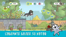 Game screenshot Кот Саймона - Даш apk