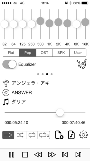 Hi-Fi Audio :: Smart Compo(圖3)-速報App