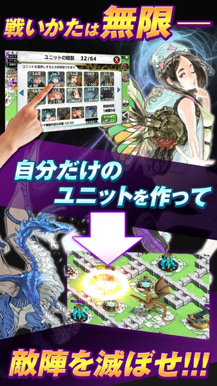 DRAGON SKY (ドラゴンスカイ)