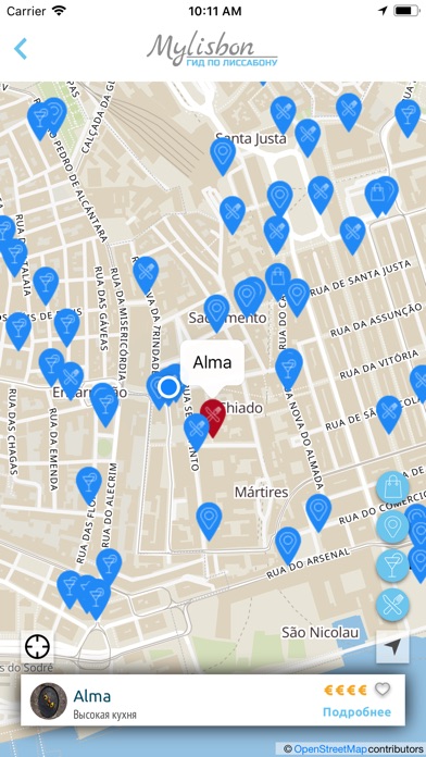 Лиссабон: оффлайн гид и карта screenshot 3