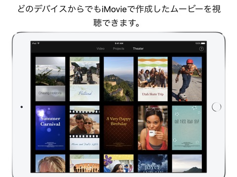 iMovie screenshot 4