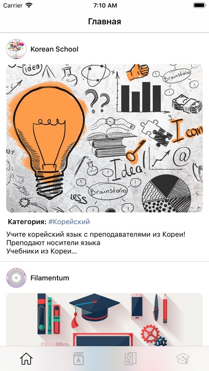 B-TOP KG screenshot-3