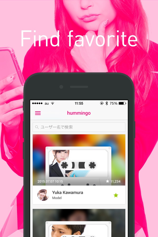 hummingo screenshot 3