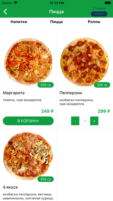 DonMatteo | Казань screenshot 2