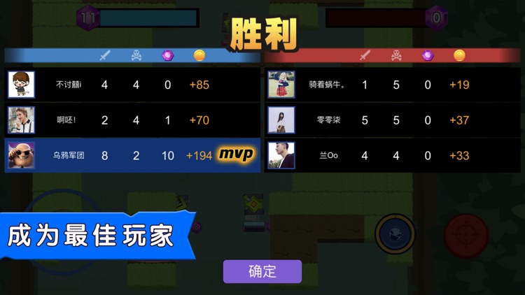 荒野大作战 screenshot-3