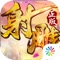 金庸正版武侠动作手游《射雕英雄传3D》新版本震撼登场!风云再起,大显身手!