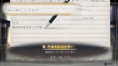 √Letter ルートレター screenshot1