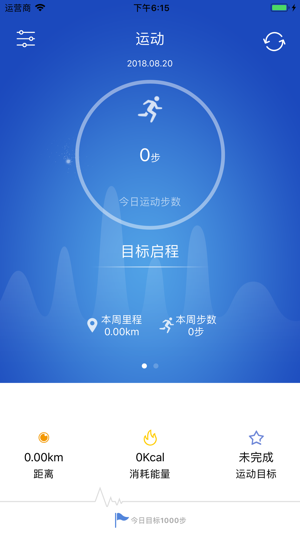 AMKang(圖2)-速報App