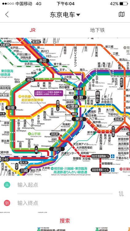 日本电车指南 - 日本地铁，换乘案内，线路地图