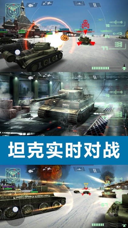 皇牌战机:真实飞行模拟器游戏 screenshot-3