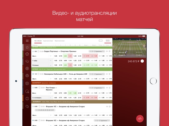Фонбет – ставки на спортのおすすめ画像2